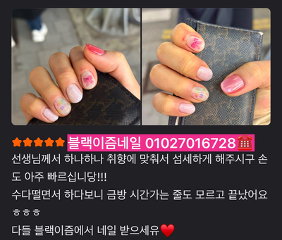 뉴이즘 이미지