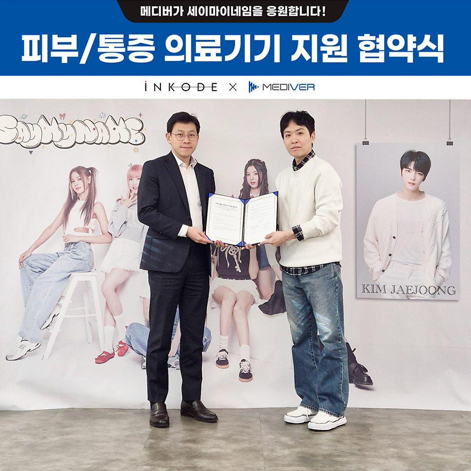 오드엔터테인먼트 이미지