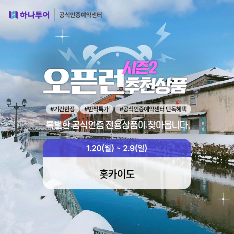 엠에스투어 이미지