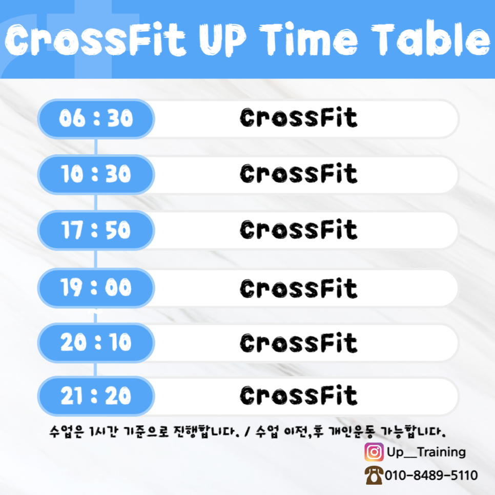 크로스핏업 이미지