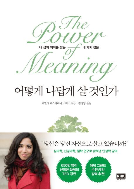 연기나는굴뚝 이미지