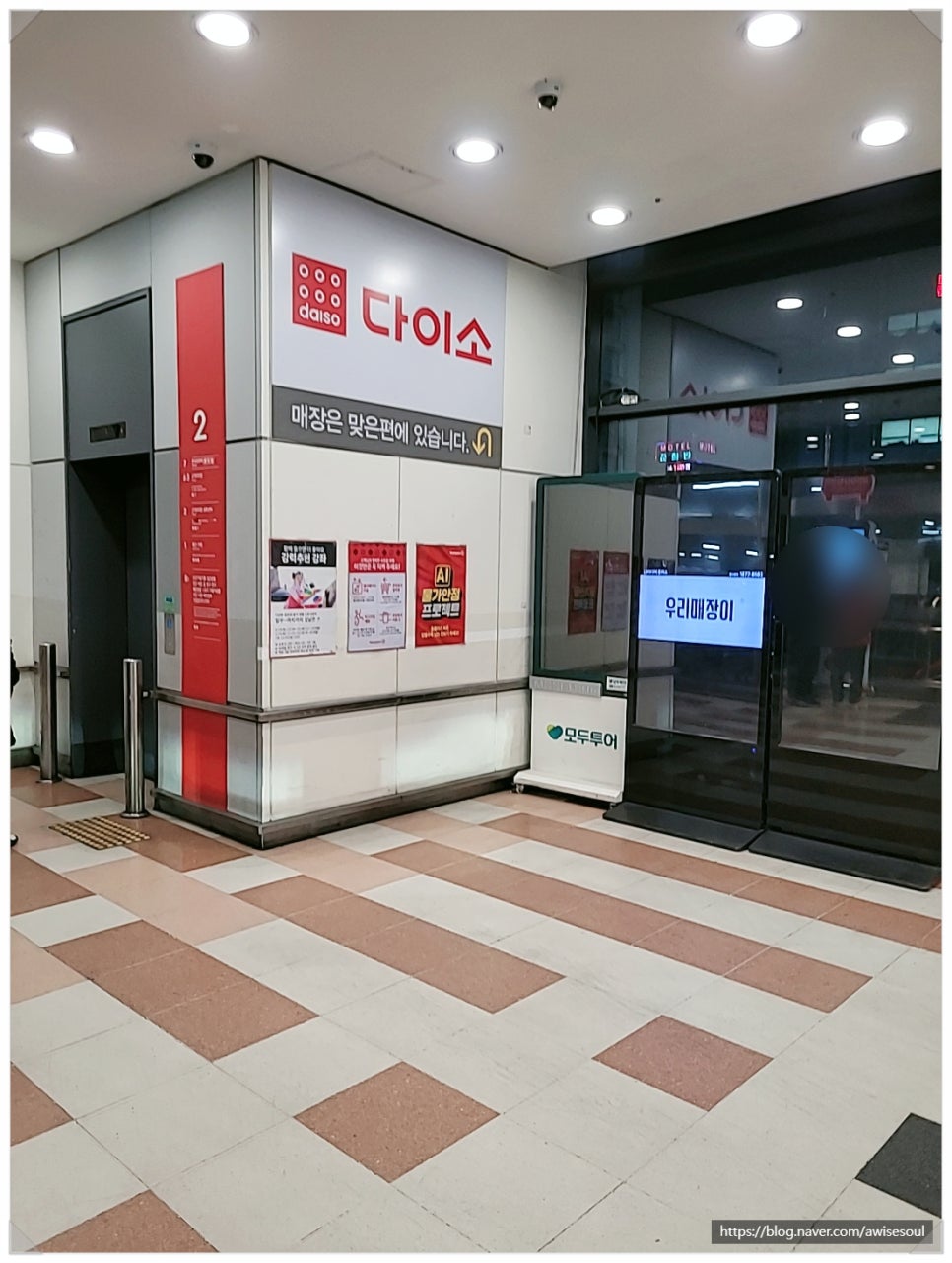 홈플러스(주) 시흥점 이미지