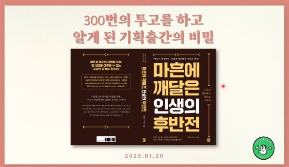 파파 이미지