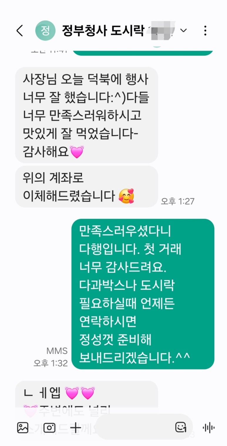마네테이블 이미지
