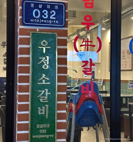 이디야커피 부천소사점 이미지