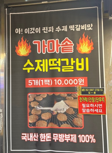 만두봉봉 이미지