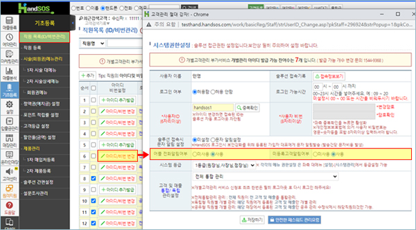 이지모바일 이미지