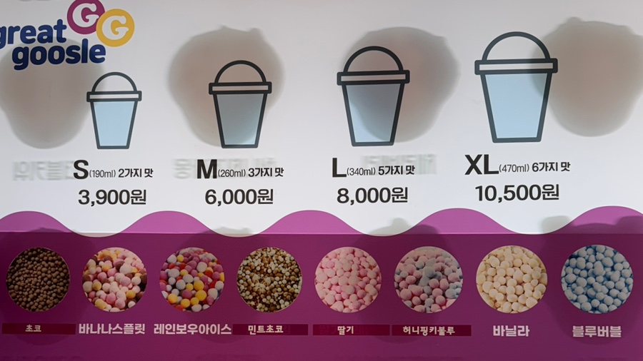 대단한탕후루창원 이미지
