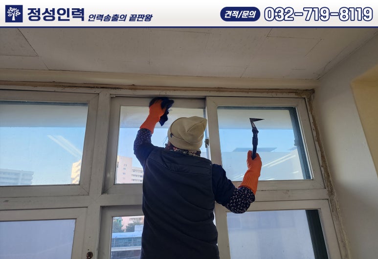 정성인력 인천남동점 이미지