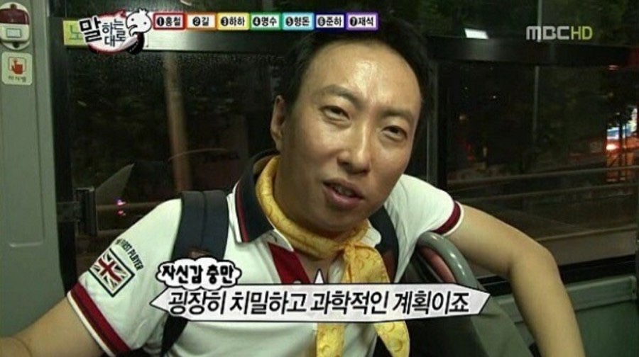 벱하노이 이미지