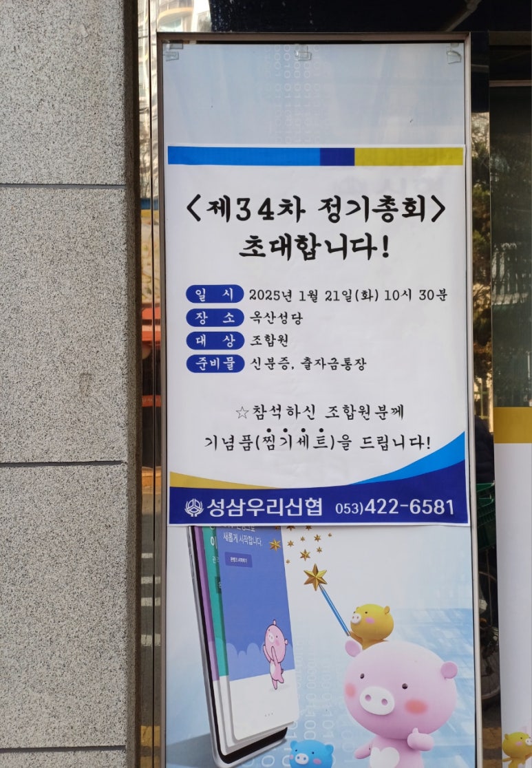 신라당 이미지