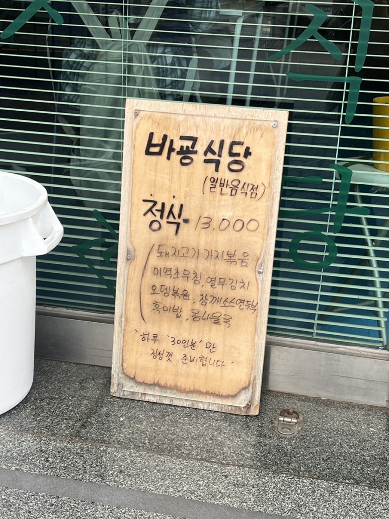 부키니스트북스 이미지
