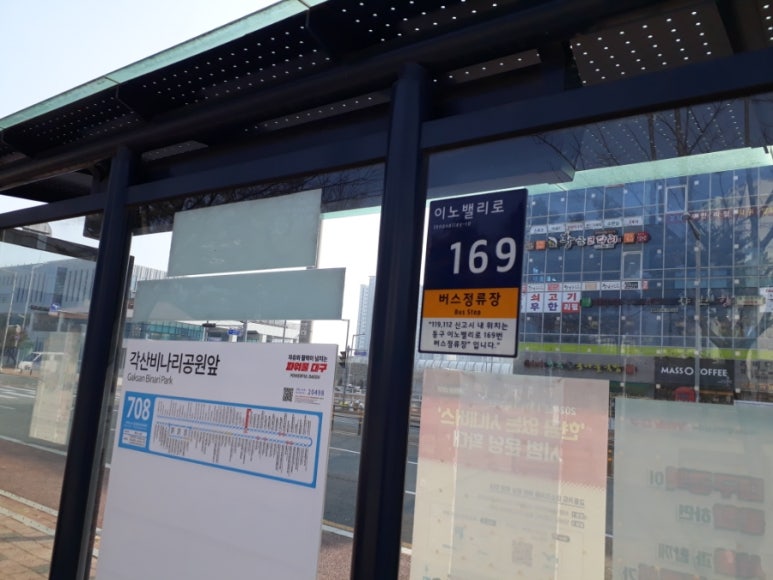 각산비나리공원 이미지