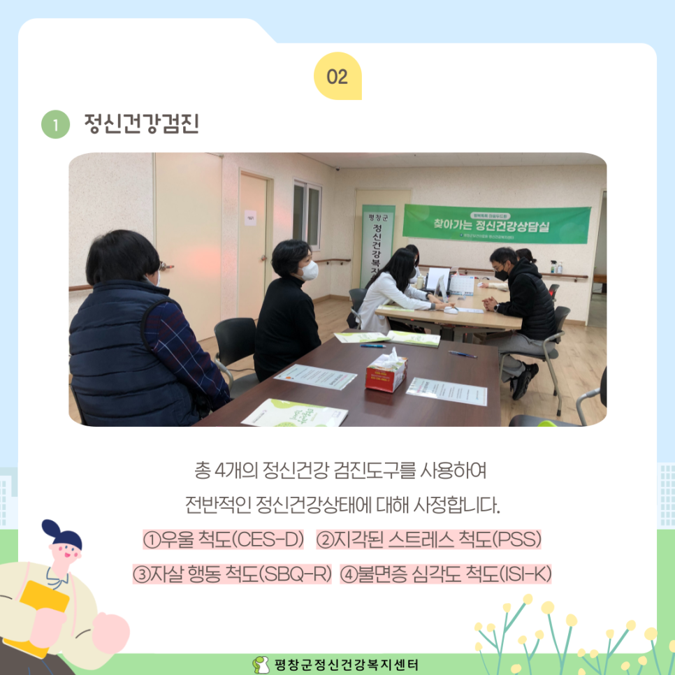 월정사노인요양원 이미지
