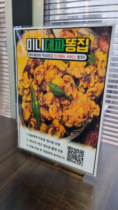 철인7호치킨수완 이미지