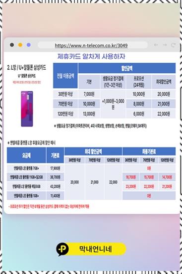 자유통신 이미지