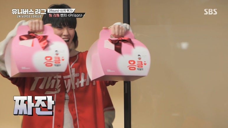 응큼떡볶이 이미지