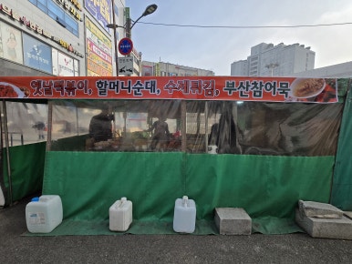 찹쌀꽈배기타코야끼 이미지
