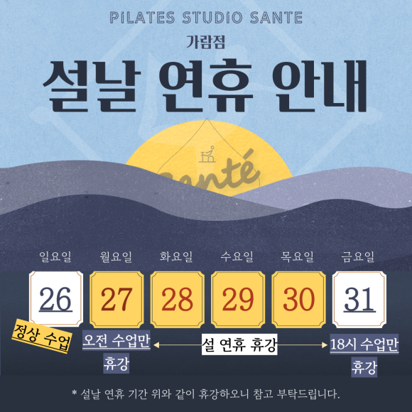 쌍떼 이미지