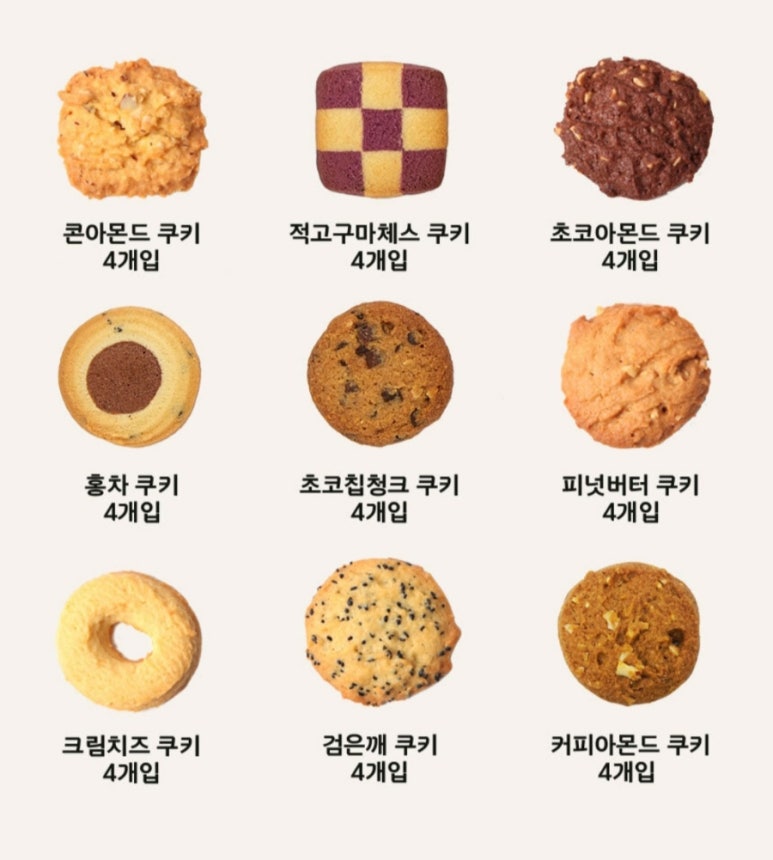 그래인스 이미지