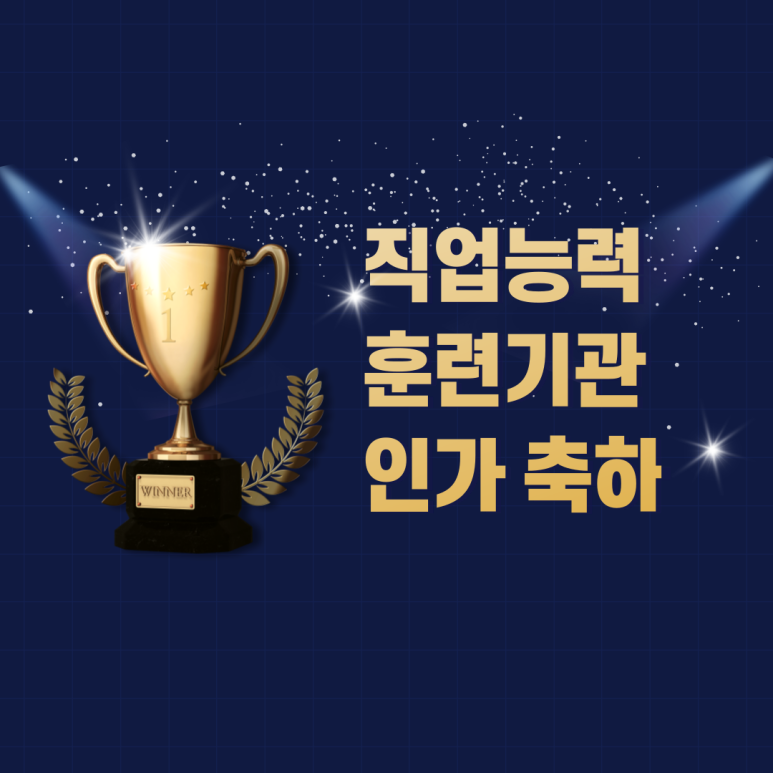 한국이러닝컨설팅 이미지