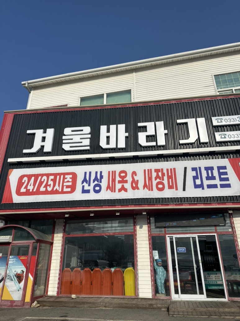 겨울바라기AC 이미지