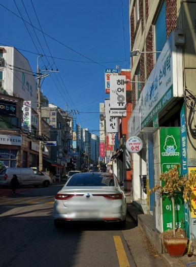 헤어유 이미지