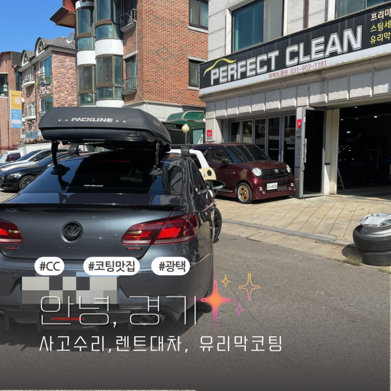 충북카공업사 이미지