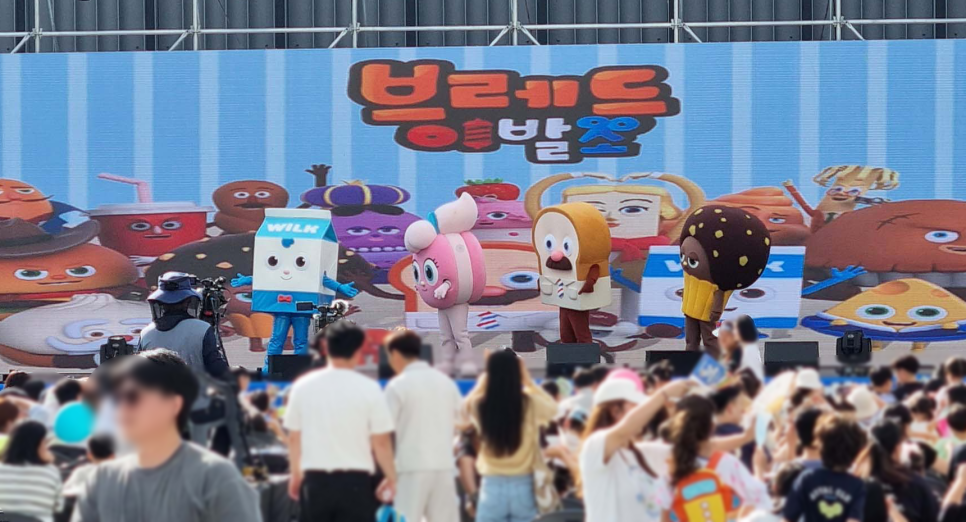 송이발소 이미지