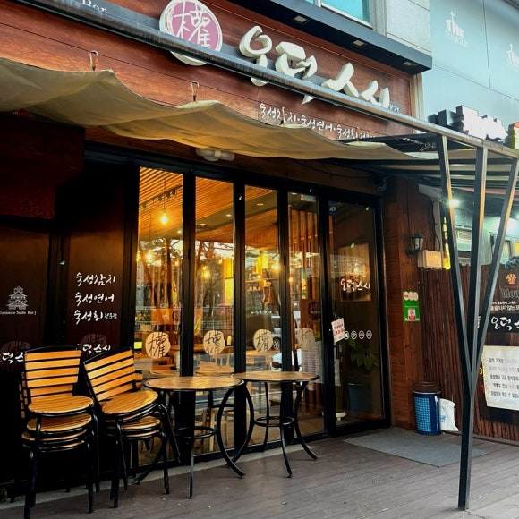 권오덕스시오리역 이미지