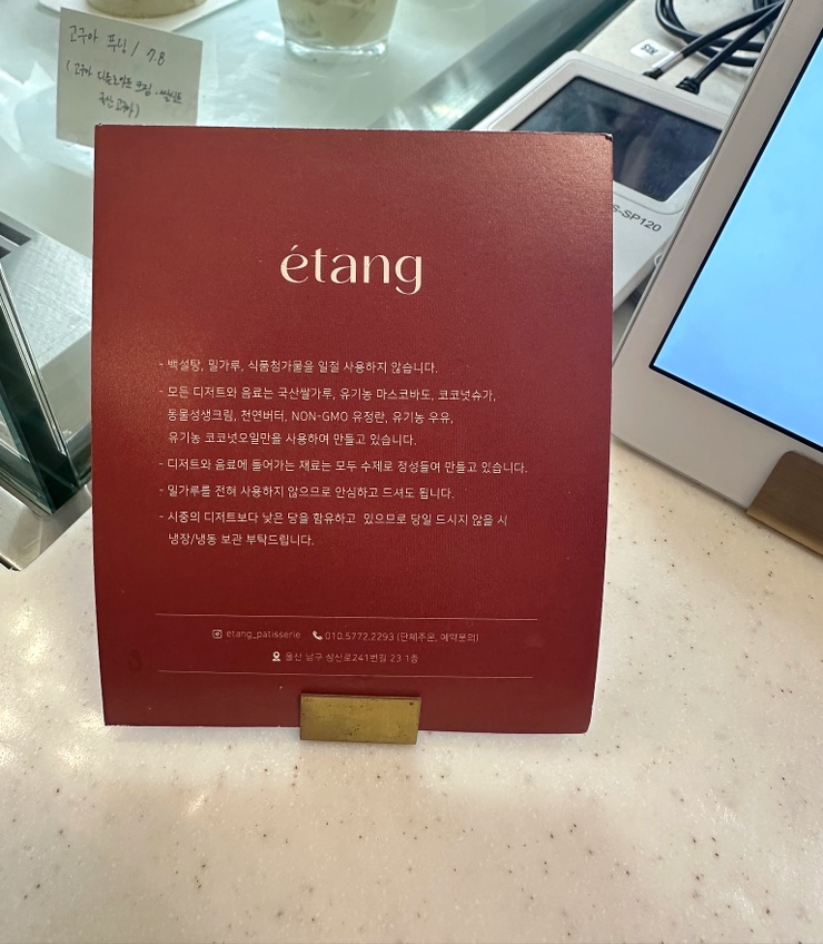 에텅 이미지
