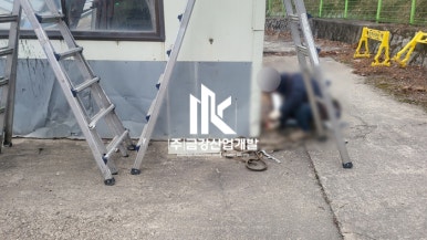 공도산업개발 이미지
