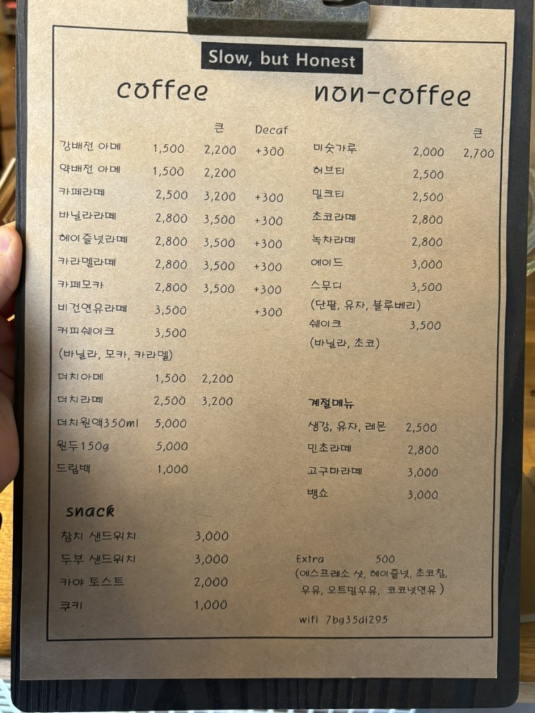 커피점107호 이미지