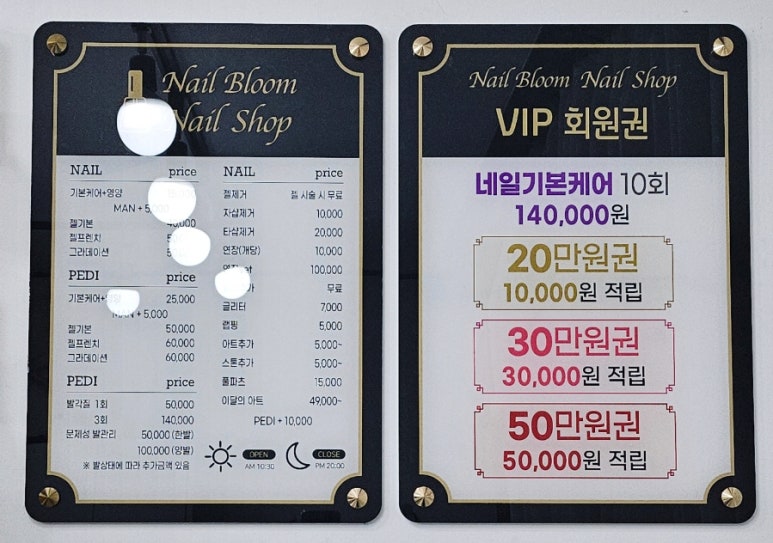 네일꽃피다 이미지