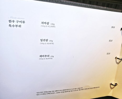 세종한우 이미지