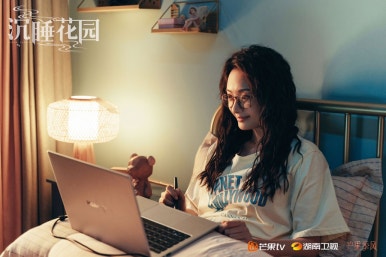 꿈속의정원 이미지