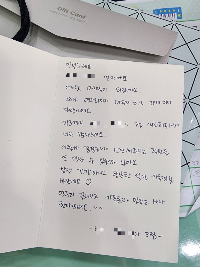 조이피아노음악교습소 이미지