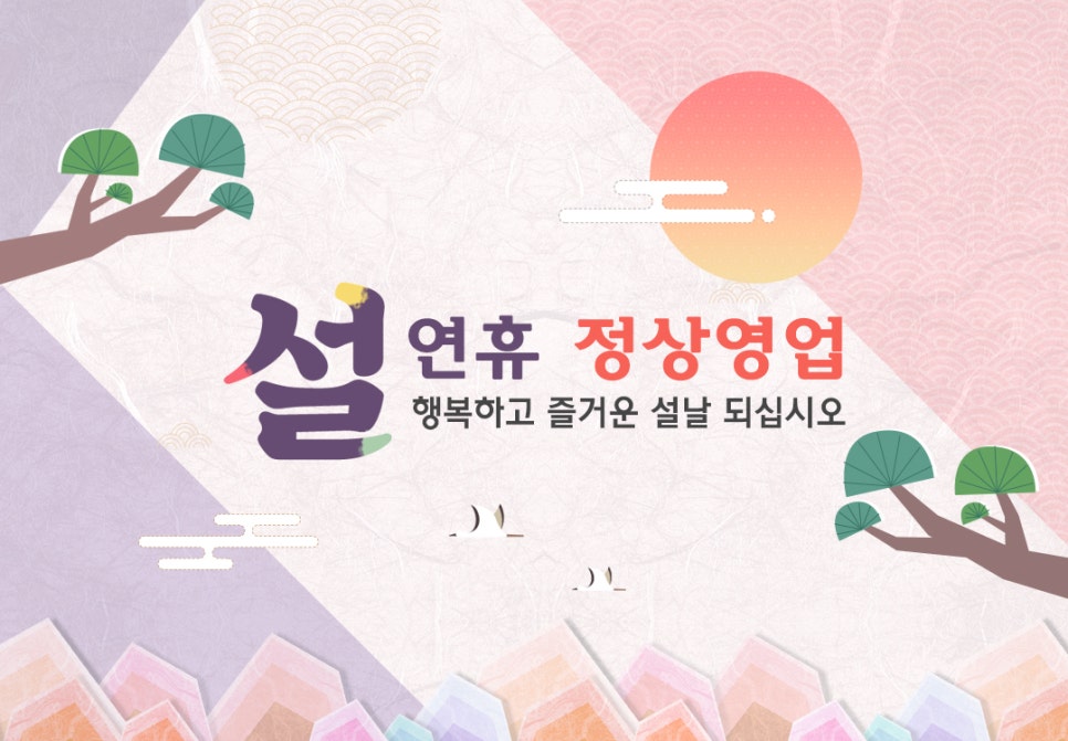 페이탑마트 이미지