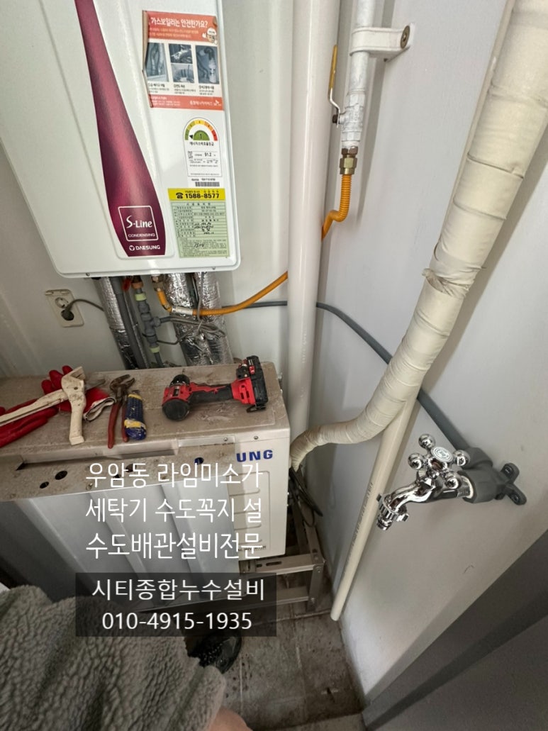 미소종합설비 이미지
