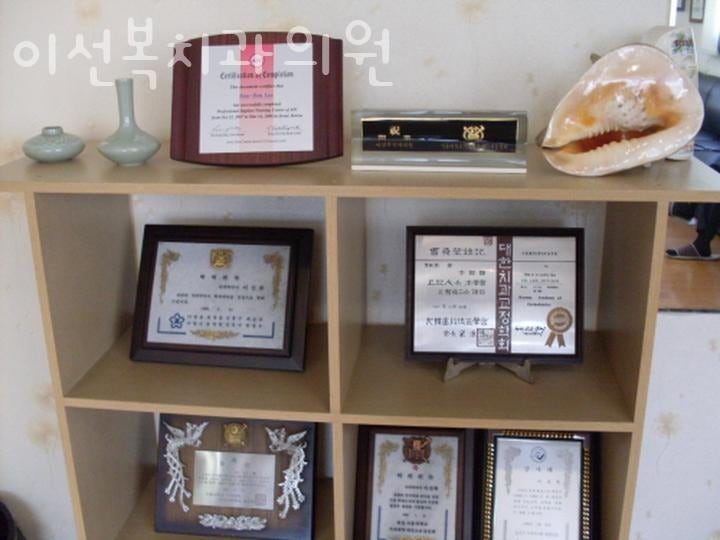 이선복치과 이미지