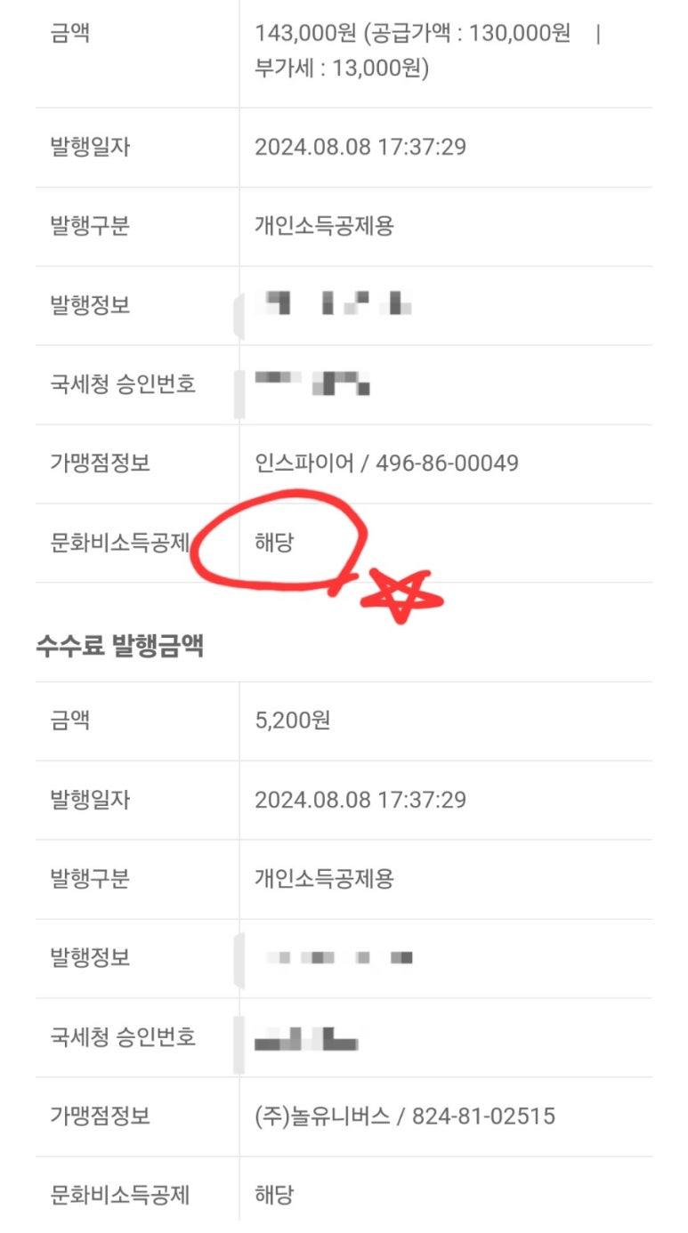 주식회사 유니버스컴퍼니 이미지