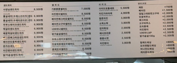푼푼샌드 이미지