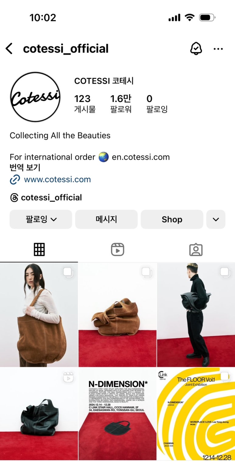 엔디멘션 이미지