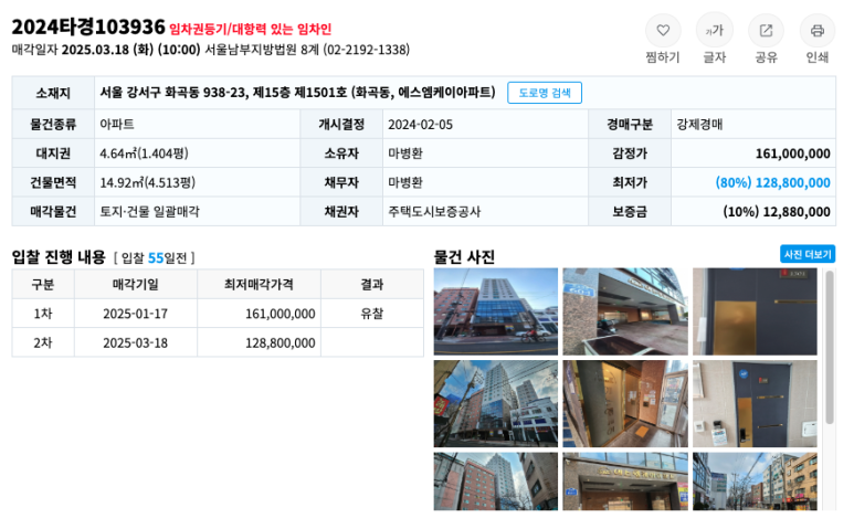 에스엠케이 이미지