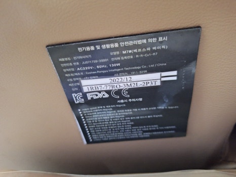 루아헤어&스토어 이미지