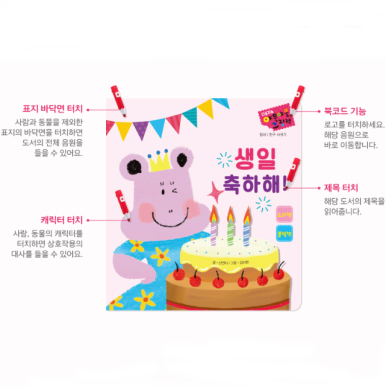 어린이서점 이미지