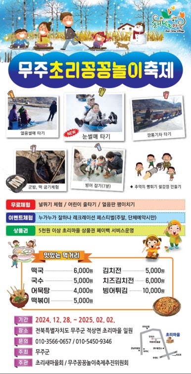 초리가든 이미지