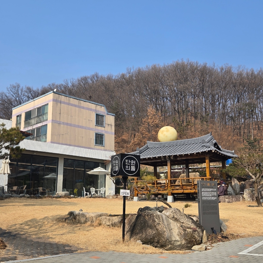 단원의뜰 이미지