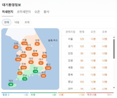 영서가스 이미지