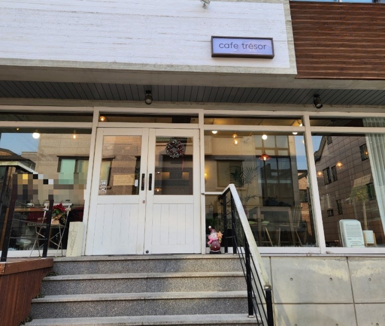 뜨레조 이미지